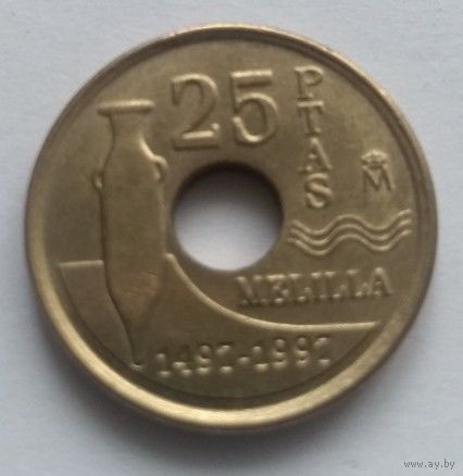 Испания, 25 Песет 1997 год, "Мелилья"
