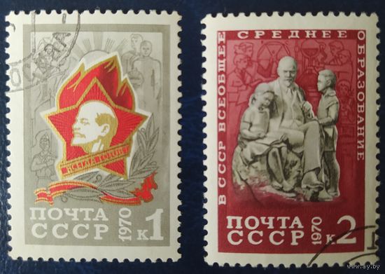 СССР 1970  пионеры страны, 2 из 3, клей.