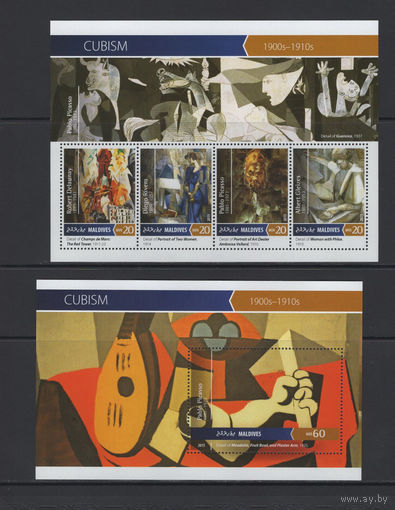 Мальдивы 2015** Искусство Живопись Картины Художники Кубизм