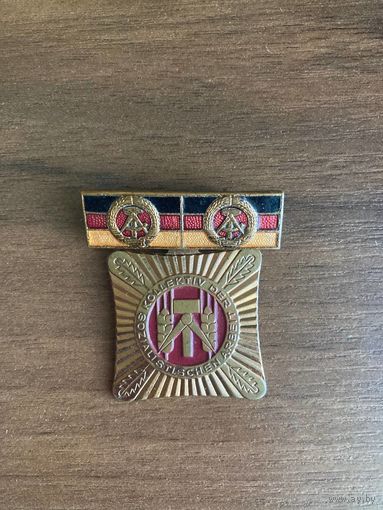 Знак ГДР "Коллектив Социалистического Труда"