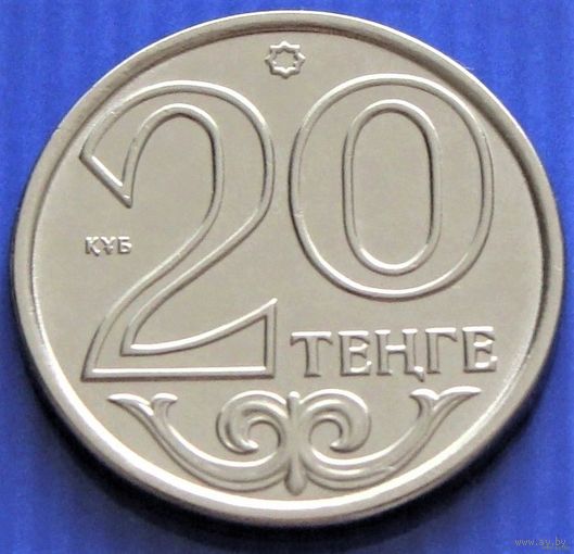 Казахстан. 20 тенге 2015 год UC#4