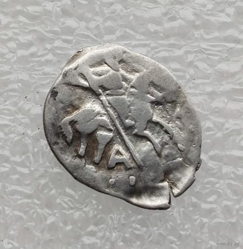 Иван IV Васильевич (Грозный) 1533-1584 гг. Копейка. /51