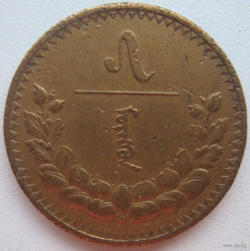 Монголия 5 мунгу 1937 г.