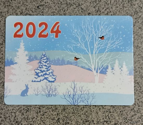 Календарик карманный 2024 зима, снегири на дереве