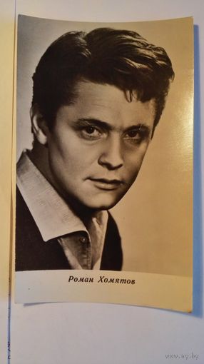 Киноактер Роман Хомятов