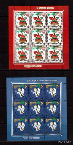 Беларусь-2011,(Мих.878-879) , ** , Рождество и Новый Год , 2 м/л