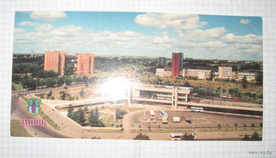 Беларусь. Минск. Открытка с видом восточного вокзала