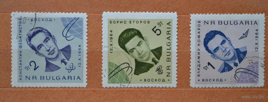 Болгария  космос