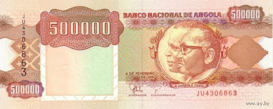 Ангола 500000 кванза образца 1991 года UNC p134