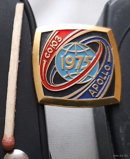 Союз-Аполлон 1975. Аэ-91