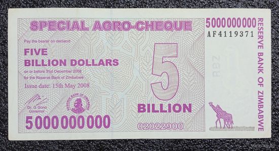 5000000000 долларов Зимбабве 2008 г. (5 миллиардов, агрочек)