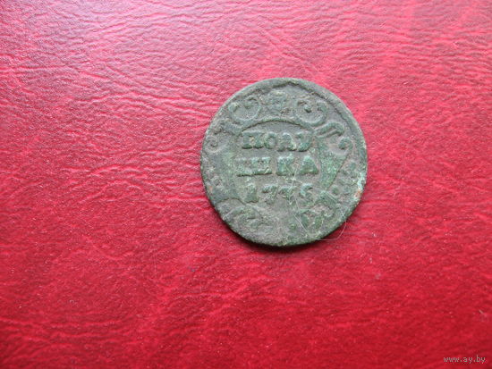 Полушка 1735 года Российская Империя (Анна Иоановна) (р)