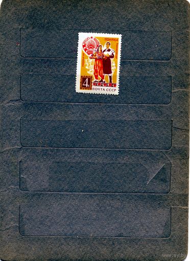 СССР, 1964, 40 лет УЗБЕКС.. ССР серия 1м,   Заг. 3029, чистая