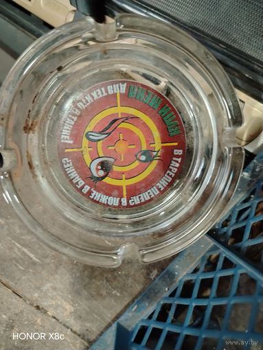 Пепельница