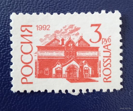 Россия