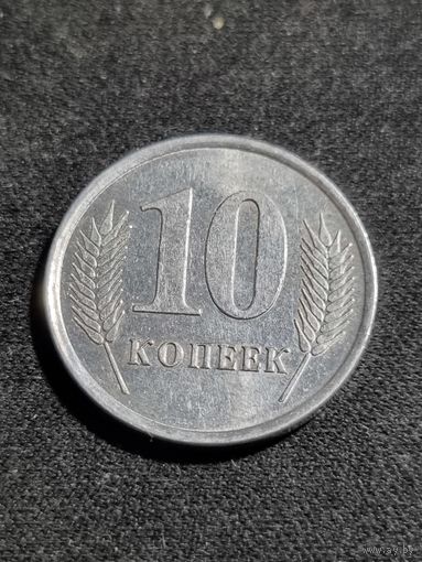 Приднестровье 10 копеек 2005