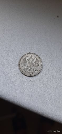 10 КОПЕЕК 1910 ГОД, ОСТАТКИ ШТЕМПЕЛЬНОГО БЛЕСКА.