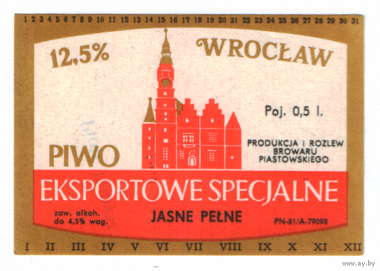 Этикетка пива Eksportowe Specjalne Польша П731