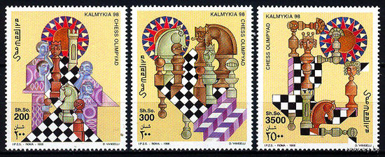 1998 Сомали. Шахматы