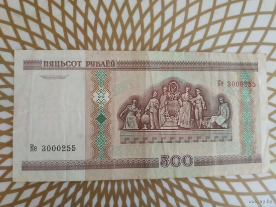 500  рублей Ке 3000255 без полосы.