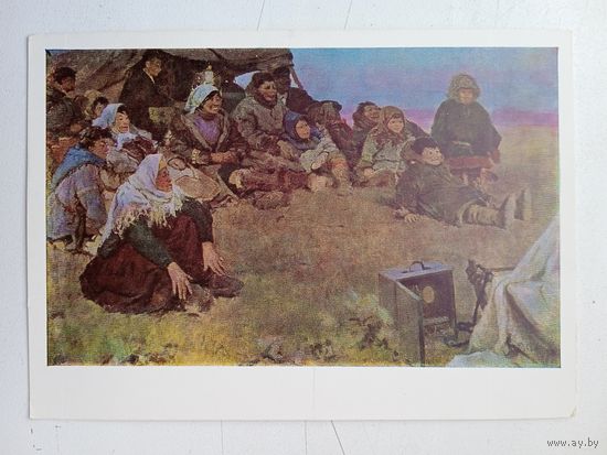 Свешников. Вечер в тундре
