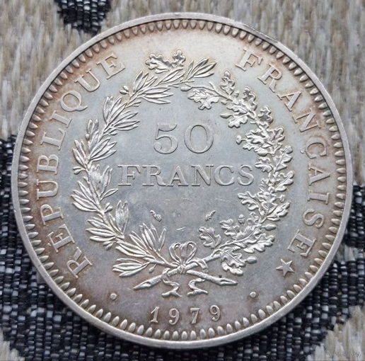 Франция 50 франков 1979 год, UNC. Серебро! Сторгуй за свою цену, предложи обмен! Y