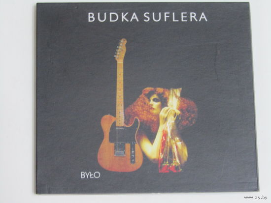 Диск. CD-диск. Budka Suflera – Bylo 3