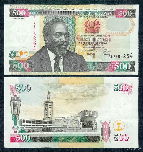 Кения 500 шиллингов 2003 год.