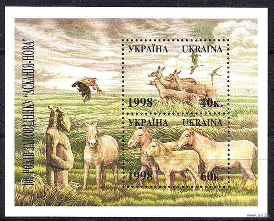 Украина 1998 Фауна Заповедник Аскания Нова, 100 лет блок из 2м **
