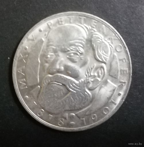 5 марок 1968 г