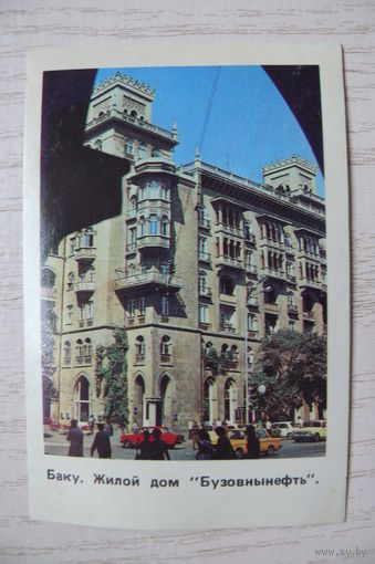 Календарик, 1988, Баку.