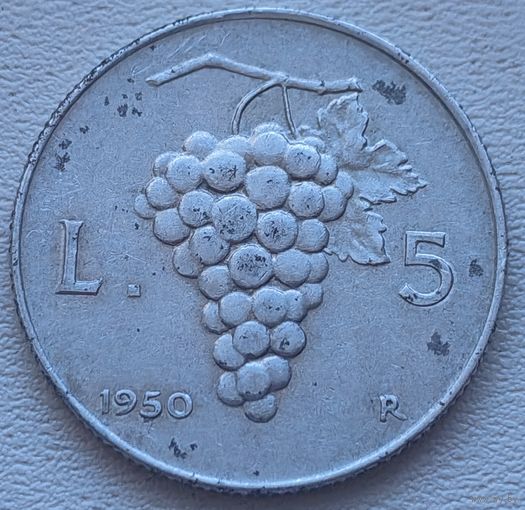 Италия 5 лир 1950