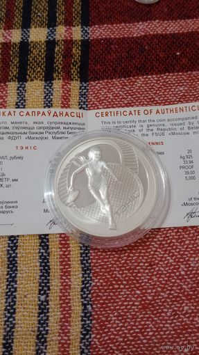 Беларусь 20 рублей 2005 теннис