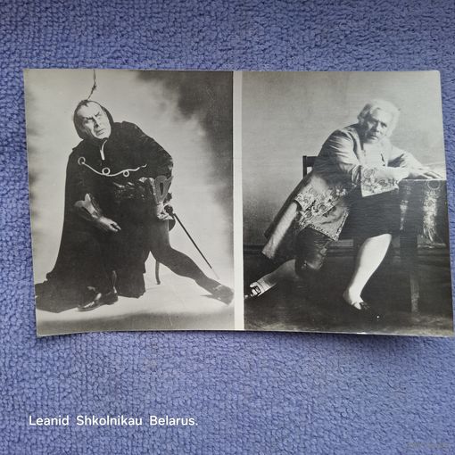 Открытка Б. Р. Гмыря. 1984 год. ПРОДАЮ.