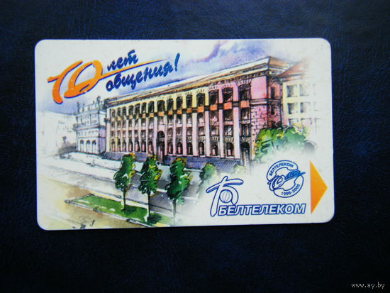Т. карта.