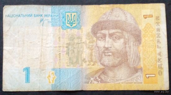 Украина 1 гривна 2006 г.серия АЯ