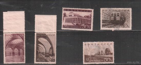 СССР-1938, (Заг.547-552)  * (без клея)   , Метро