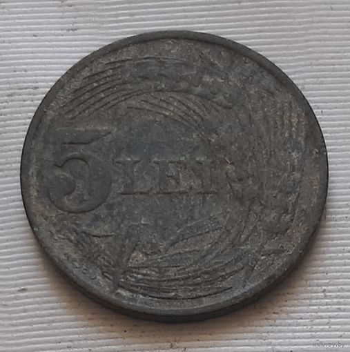 5 лей 1942 г.