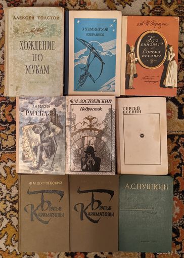 Книги 9