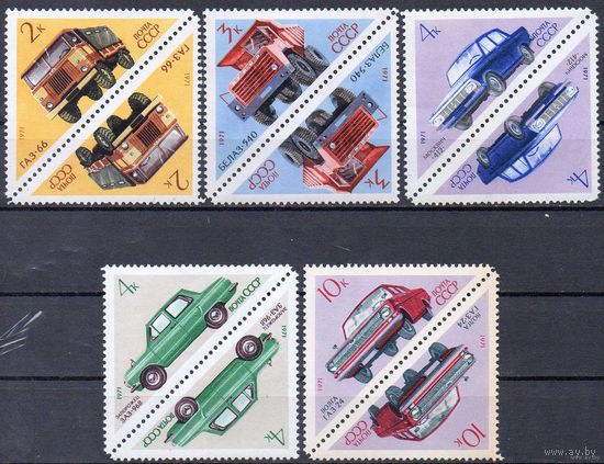 СССР 1971 автомобили машины тет-беш ** (Л)