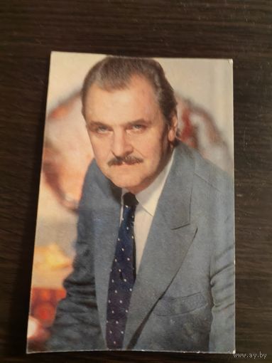 Артисты Яковлев