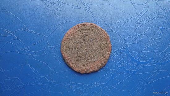 3 копейки 1858 вм                                                                                                                              (5166)