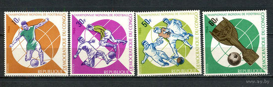 Конго (Заир) - 1966 - Чемпионат мира по футболу - [Mi. 271-274] - полная серия - 4 марки. MNH.  (Лот 73HP)-T2P49