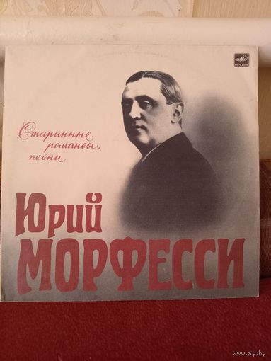 Виниловая пластинка