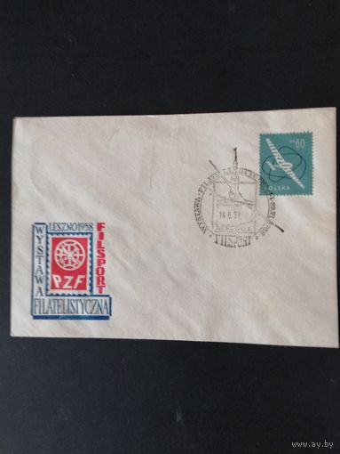 Польша 1958 КПД с маркой из серии "Чемпионат мира по планерному спорту" (спецгашение посвящено филателистической выставке FILSPORT в польском городе Лежно) Mi.1058