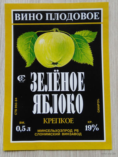 Этикетка 0604 РБ 1996-2002 г.