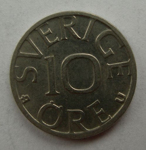 10 эре 1985 год Швеция