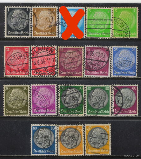 Германия Рейх 1933-6 Гиндебург в медальоне III Стандарт Оттенки #512-3,515,519-20,522-8