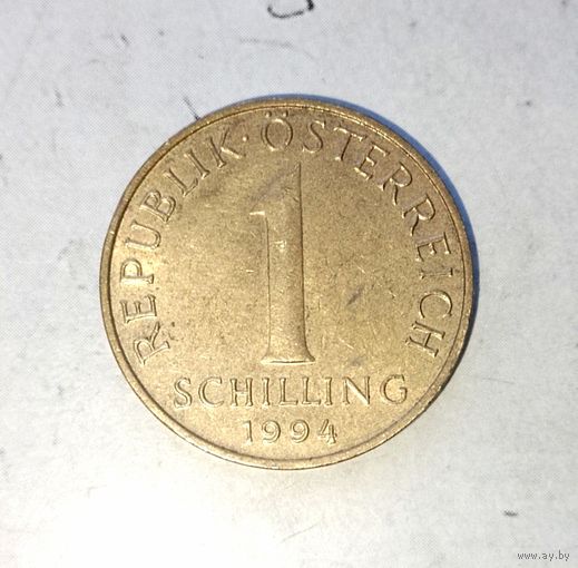 1 шиллинг 1994 года Австрия. Вторая Республика. Родная патина! Единственная на аукционе!