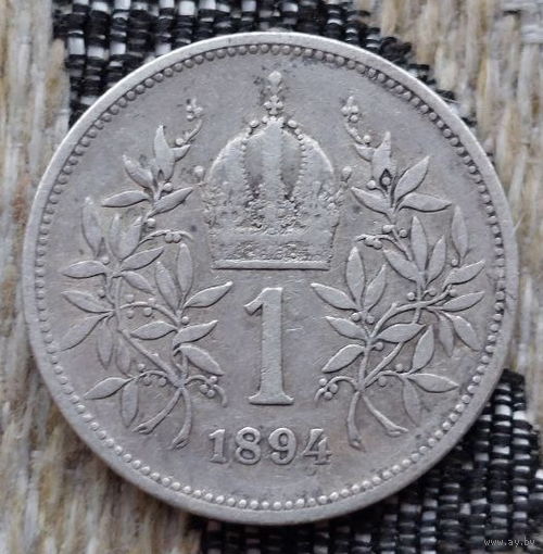 Австро-Венгрия 1 крона 1894 года. Корона. Серебро! Сторгуй за свою цену, предложи обмен!